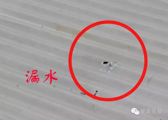 PVC廠(chǎng)房瓦出現開(kāi)裂，穿孔，漏水的問(wèn)題？星發(fā)瓦業(yè)用盡洪荒之力，只為您滿(mǎn)意