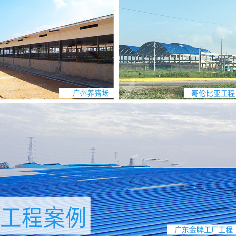 PVC廠(chǎng)房瓦安全、環(huán)保、經(jīng)濟實(shí)惠，為工業(yè)廠(chǎng)房帶來(lái)持久的保護